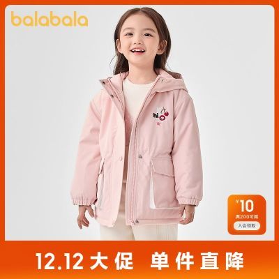 ڲͯװŮͯ޷ͯñ׷ˮ͸ʪٴСͯ 156Ԫ