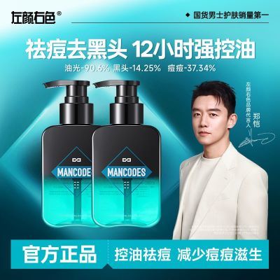 ���ڲ�����������ɫ��ʿϴ������ˬ�����������ͷר�ð�������涻������ 38.3Ԫ