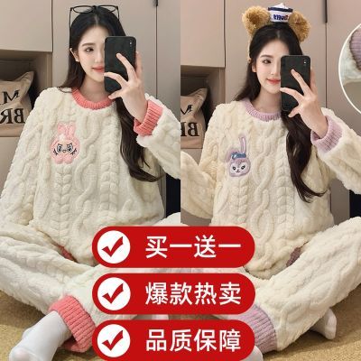 【买一送一】秋冬珊瑚绒睡衣女加绒长袖长裤套装宿舍家居服可外穿