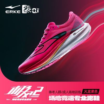 ���ڲ��������Ƕ��˼���2רҵ����ѵ���ܲ�Ь�＾����ѧ���п�����˶���Ь 189Ԫ