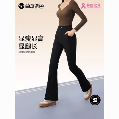 ڲݱɫ΢Ůﶬ޼Ӻ¿⴩ɫոδ׿ 69.9Ԫ