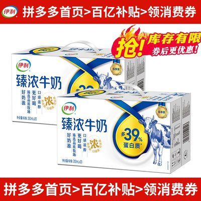 ڲ12»-Ũţ250ml*20*2ѧӪŹ 96Ԫ