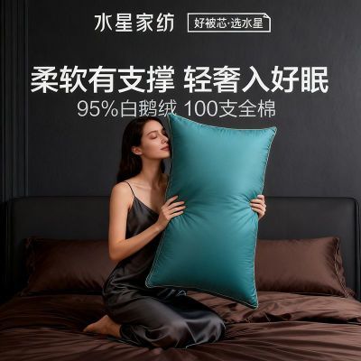 ڲˮǼҷͷ95׶޶ëооһֻװƷ 189Ԫ