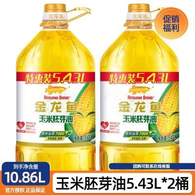 ���ڲ������������㡿������ѿ��5.43L*2Ͱ���÷ǳ������ը������⿺決ʳ���� 108.8Ԫ