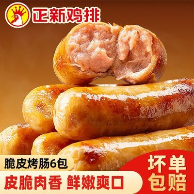 ���ڲ��������»�ɽʯ��Ƥ����30/60������ԭζ�ڽ��ص������ʳ��̨ʽ�ȹ� 34.2Ԫ