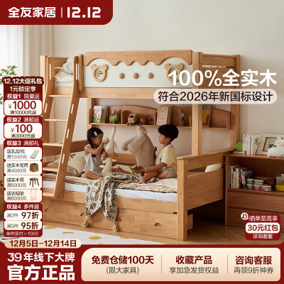 ڲȫѼҾԭľʵľͯ˫ߵʹɴﴲ 2868.99Ԫ