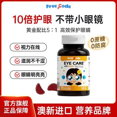 ڲFreeCodeͯҶǶͯ걣ݮ3 69.1Ԫ