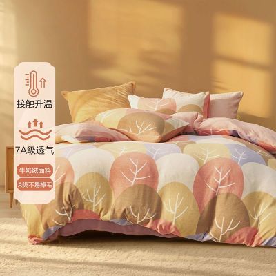 ڲ˿ҷţļϸܱů׼紲Ʒѧ 145Ԫ