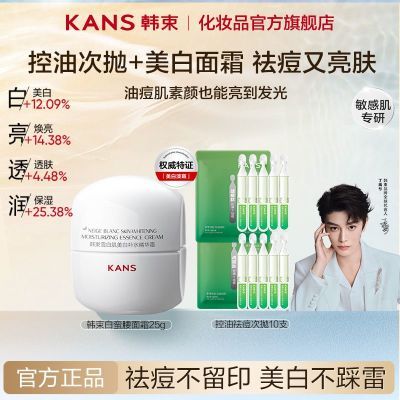 ڲ˪ױʪˮƷ˪ӡѧ 46.6Ԫ