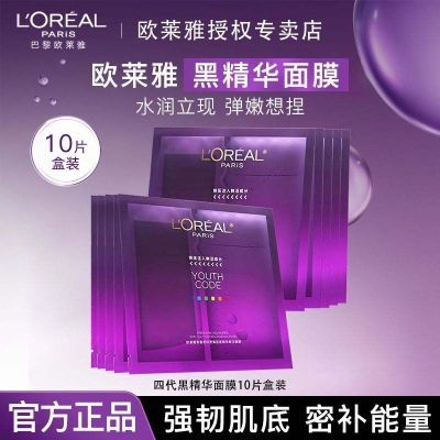 ���ڲ�����ŷ�����Ĵ��ھ�����Ĥ��ˮ��ʪ���¿����Ͽ��廤��Ʒ�޻�����ϸ�� 56.2Ԫ