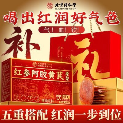 ڲͬúΰԭ445mlǲѪڷҺŮ 162Ԫ