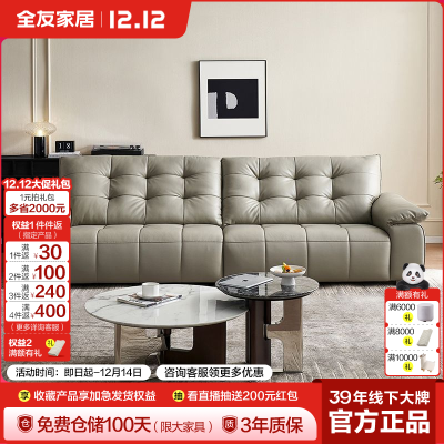 ڲȫѼҾͷţƤɳ޷ִţƤɳֱſҾ 3698.99Ԫ