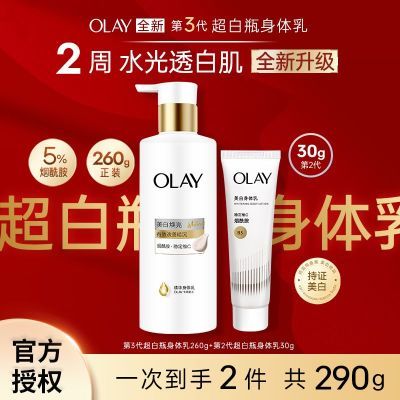 ڲOlayͳƿױʪ 53.5Ԫ