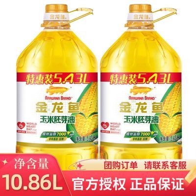 ڲѿ5.43L*2Ͱ÷ת峴ը決ʳֲ 117.9Ԫ