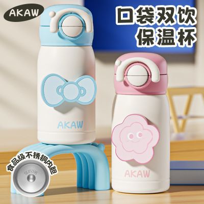 ڲAKAWͯˮ±Ůֵ˫ʳƷѧЯɰܱ 29.59Ԫ