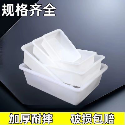 商用塑料盒子加厚长方形收纳盒白色无盖食品保鲜盒厨房收纳保鲜盒