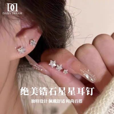 ڲDAISY DREAMʯǶ߼ʶξ¿Сɶ 32.9Ԫ