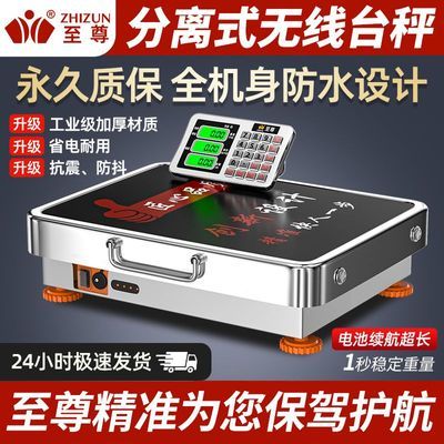 ���ڲ���������600�������ߵ��ӳӷ���ʽ��������������150������300kg̨�� 236.06Ԫ