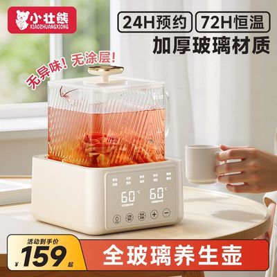 ڲȫղºӤˮö๦ܵ 138.9Ԫ