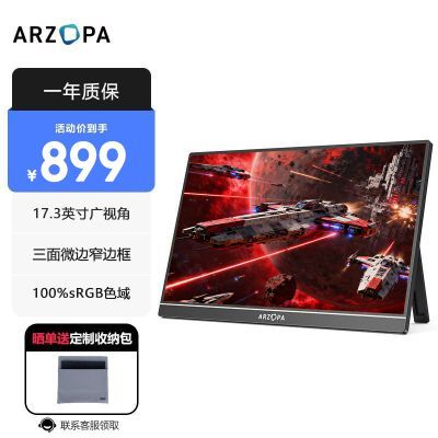 ڲARZOPA׿Яʽʾ17.3ӢɫԸʼǱչ 797Ԫ