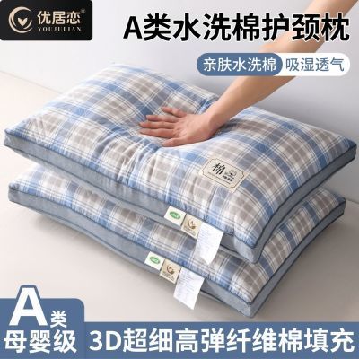 ڲžAˮϴͷоһԻ׵ͷоһֻѧ 16.88Ԫ