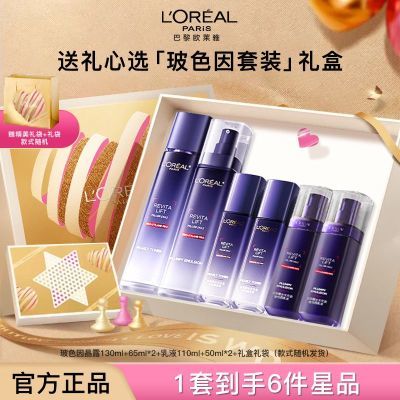 ڲŷˮװɫˮ黤Ʒˮʪ 154Ԫ