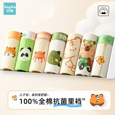 ���ڲ�������٤��ͯ��ͯ�ڿ㿹�������д�ͯ�к��������Ľ�ƽ��Сͯ�׿�̿� 29.9Ԫ