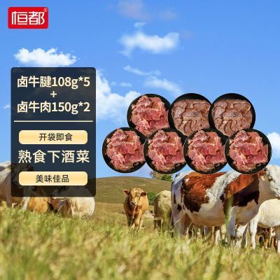 ڲ㶼±ţ150g*2+±ţ108g*5 ± пʳ ʳײ 81.9Ԫ