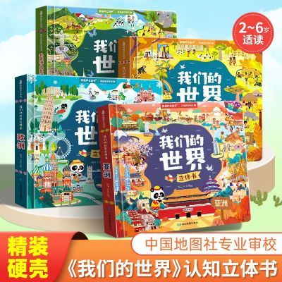 ڲǵ3d26ͯհٿȫͼ̻汾鼮 47.3Ԫ