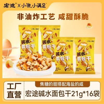 ڲ;ˮ21g16֥ʿζζ׷ѧʳ 15.8Ԫ