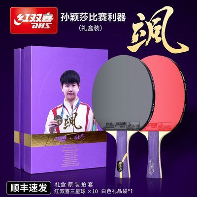 ���ڲ�������ӱɯͬ���˫ϲ����ƹ��������Ʒרҵ��������ƹ������һ�� 1360Ԫ