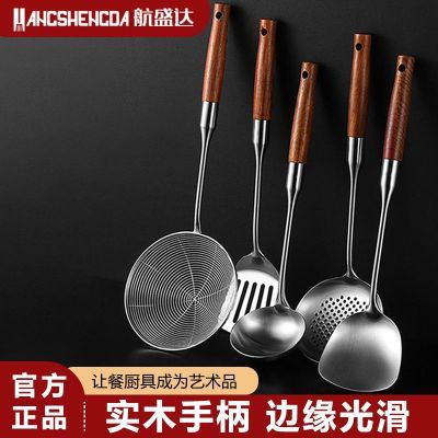 加厚不锈钢锅铲实木手柄家用厨具炒菜铲子汤勺炒勺组合套装