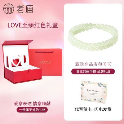 ڲƷȻϺʽٴʥŮ 288Ԫ