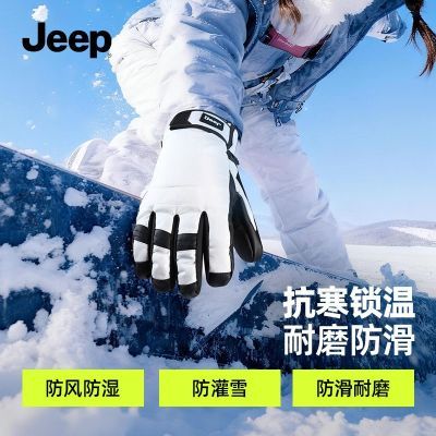 ���ڲ�����JEEP�����������ﶬ��������ů���޿���继�⻬ѩ�Ǵ���������ʿ 69.9Ԫ