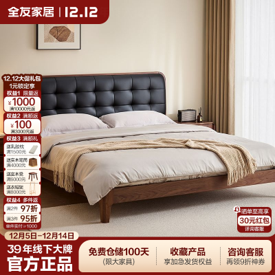 ڲȫѼҾӸŷʵľش1.8x2ͷţƤƤ˫˴ 4899Ԫ