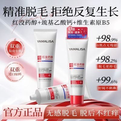 ���ڲ��������º���ʹ��������ɯ��ëĽ˹�ºͲ��̼�����������������ë��Ů 19.79Ԫ