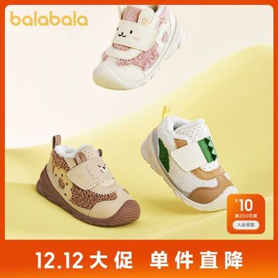 巴拉巴拉宝宝学步鞋婴儿鞋子男宝女宝鞋加绒秋冬新款童鞋毛绒