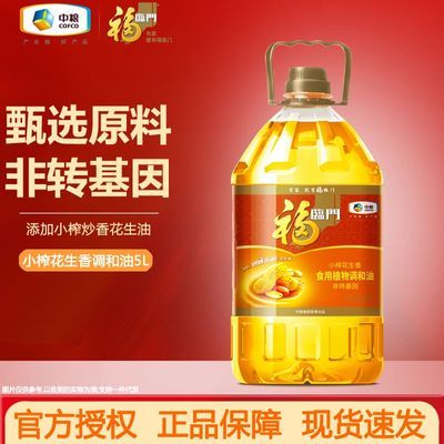 ڲŷתСե5LͰװʳ 62.3Ԫ