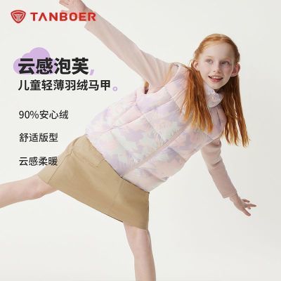 ���ڲ�����̹������Ů��ͯ�¿�����������⴩���Ŀ�����������б������� 199Ԫ