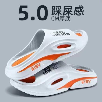 【踩屎感】高级拖鞋男款夏季外穿家居室内厚底防滑潮牌情侣凉拖鞋