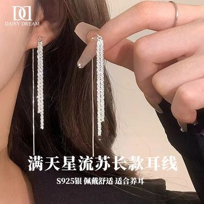 ڲDAISY DREAM925ǶŮʶСڶ 52.7Ԫ