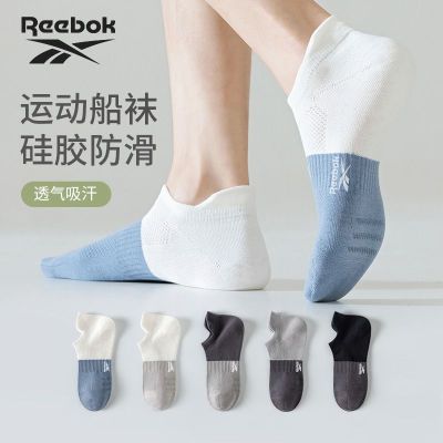 ���ڲ�����Reebok/��������Ů������10A���������轺������͸�������˶��� 27.7Ԫ