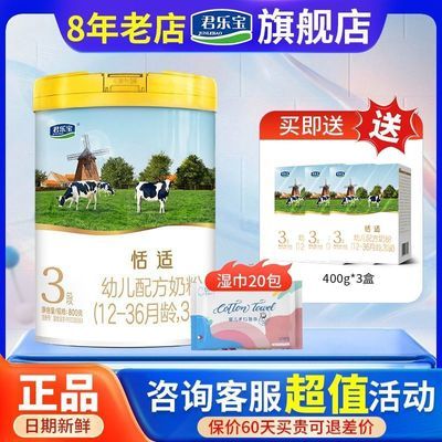 ڲڡ̷ֱ3Ӥ䷽ţ̷800gװ¹ 332.6Ԫ