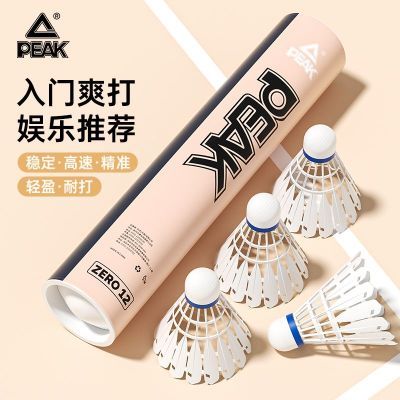 ڲƥëʹ׷ȶ˶ë 12.2Ԫ