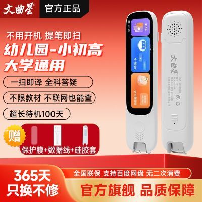 ڲQ3´ʵӢɨʵСӢͨÿƴ 196Ԫ