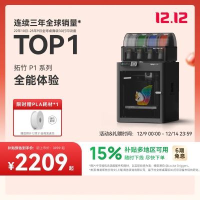 ڲ3DӡP1ϵԶƽߴFDMöɫ漶ӡ 2459Ԫ