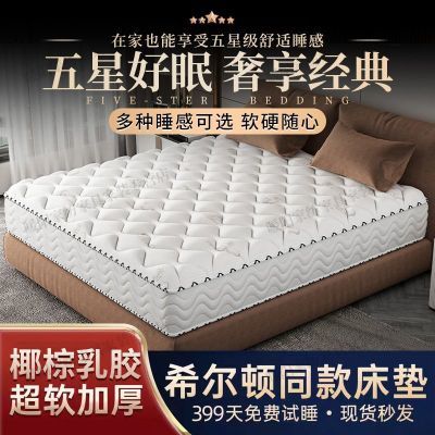 ���ڲ�����ϣ�������ǾƵ�ϯ��˼���ɴ���Ҭ���齺����21cm��Ӳ���� 49Ԫ