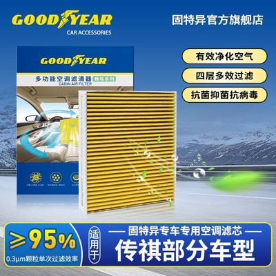 ���ڲ�����������յ���о���ô���Ӱ��M8����������������Ч����̿�յ���о 89Ԫ