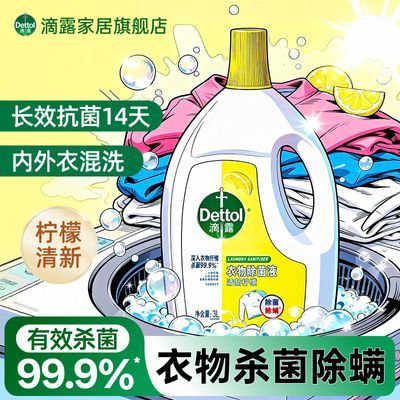 ��¶���������Һ�����·�ɱ��ϴ�·�����ϴ�»�ϴ��ѧ���� 49.33Ԫ