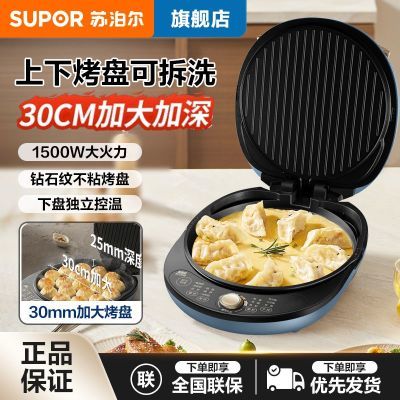 ڲղ30cm˫ȼ忾¿̿ɲϴ 219Ԫ